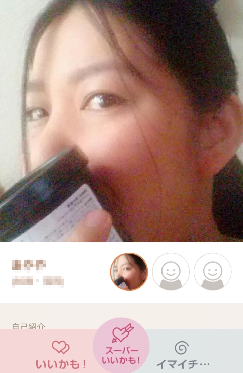 �^�b�v���a��