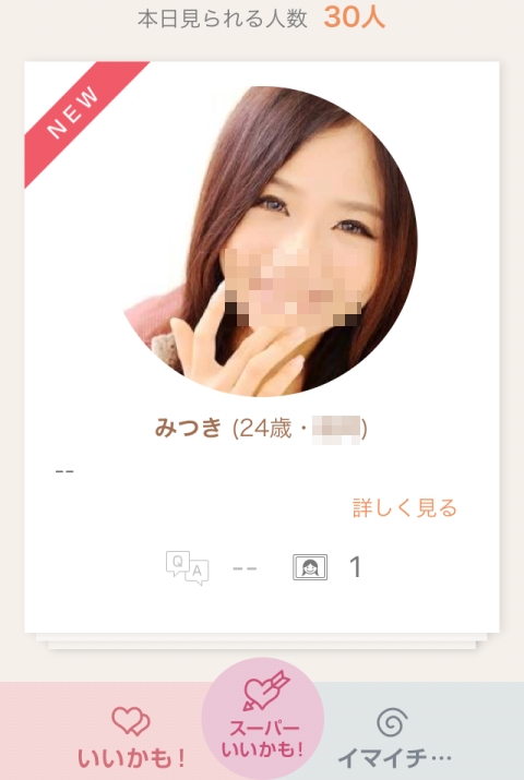 �^�b�v���a��