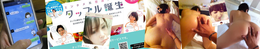 �o��n�}�X�^�[�̃A�v����������